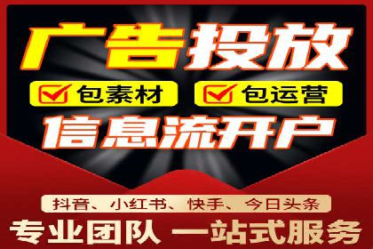 竞价广告的背后力量：某知名企业选择竞价推广公司的智慧