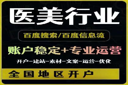 创新营销手段：信息流广告在旅游行业的成功案例