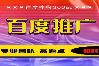 百度推广月费与品牌影响力提升