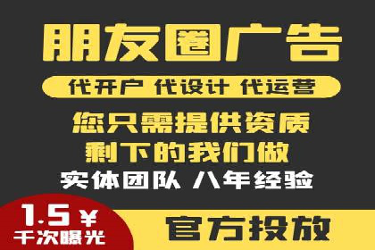 SEM托管公司成功案例：助力企业业绩增长